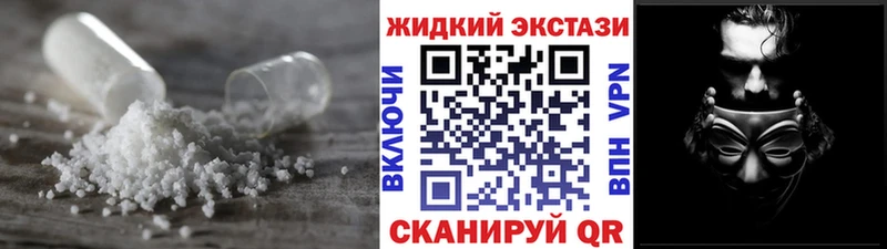 Бутират вода Стародуб