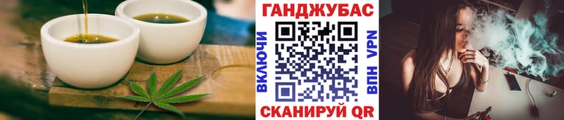 Canna-Cookies марихуана  купить  цена  Стародуб 