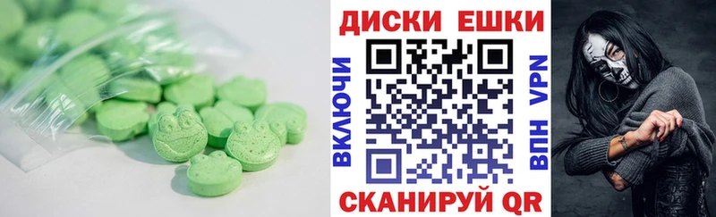Ecstasy Дубай  наркотики  Стародуб 