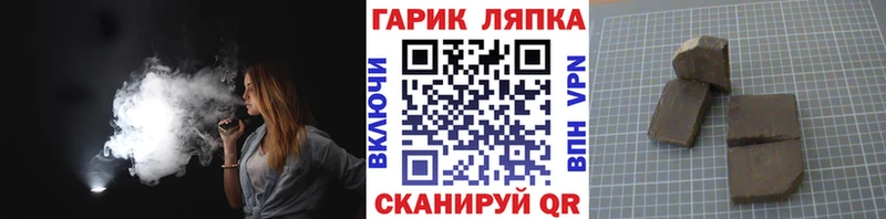 blacksprut ссылки  Стародуб  ГАШ Premium  купить наркотики сайты 