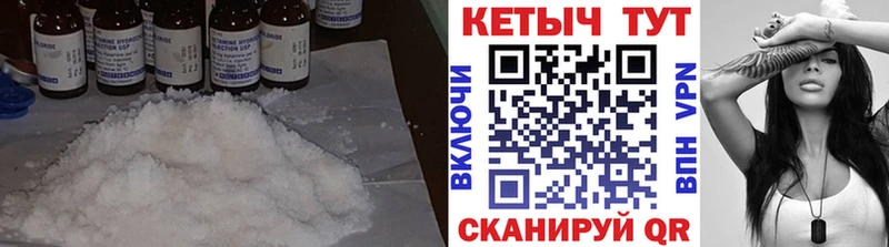 КЕТАМИН VHQ  продажа наркотиков  Стародуб 