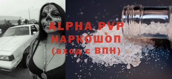 синтетический гашиш Семикаракорск