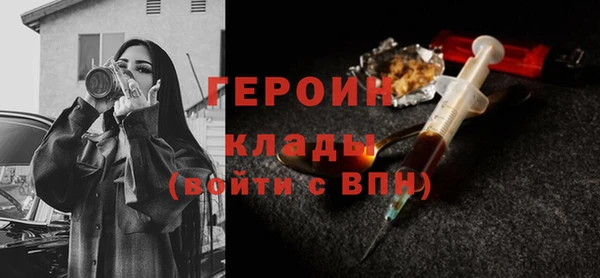 синтетический гашиш Семикаракорск