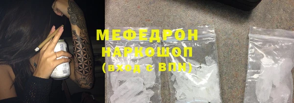 синтетический гашиш Почеп