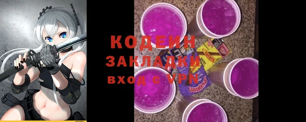 синтетический гашиш Семикаракорск