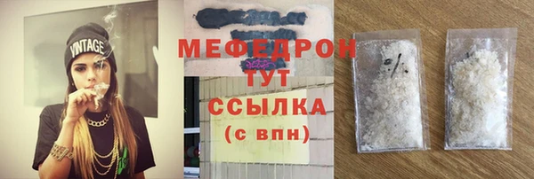 синтетический гашиш Семикаракорск