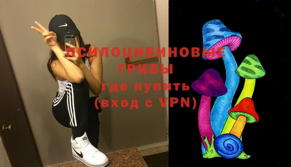 мескалин Семилуки