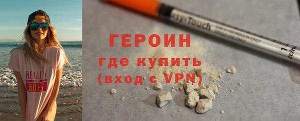 мескалин Семилуки