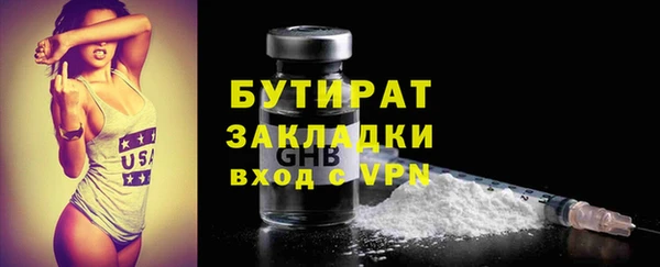 мескалин Семилуки