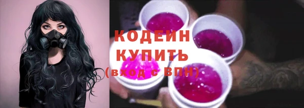 синтетический гашиш Почеп