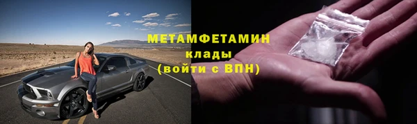бошки Семёнов