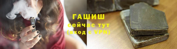синтетический гашиш Семикаракорск