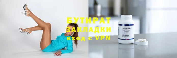 синтетический гашиш Семикаракорск
