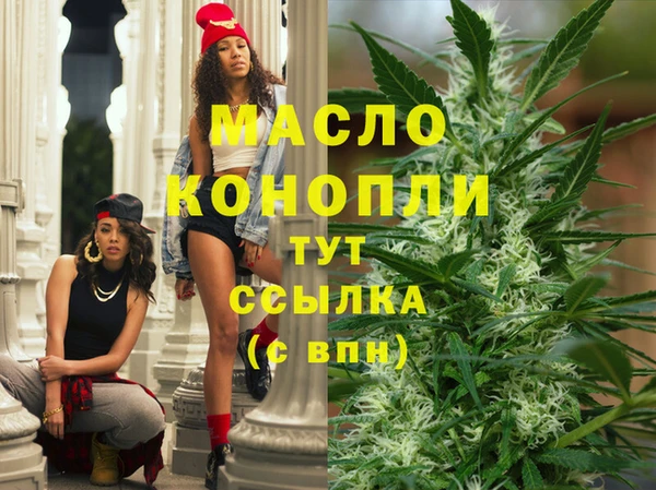эйфоретик Сафоново
