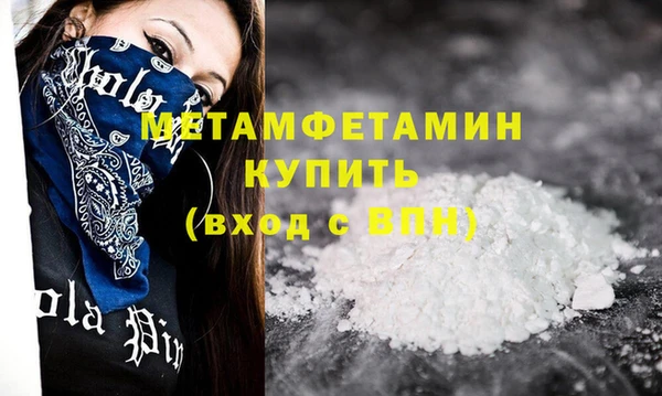 синтетический гашиш Семикаракорск