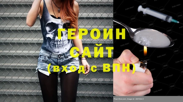мескалин Семилуки
