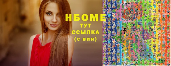 синтетический гашиш Семикаракорск