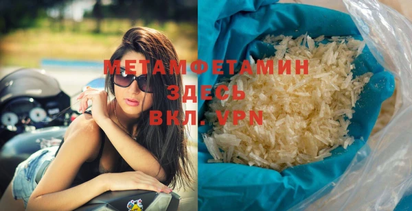 мескалин Семилуки