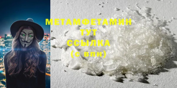 мескалин Семилуки