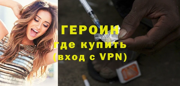 мескалин Семилуки