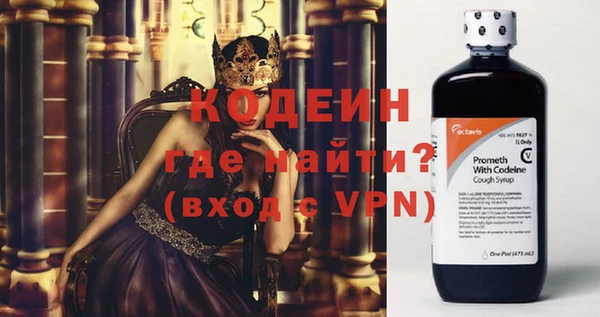 мескалин Семилуки