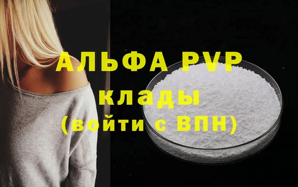 бошки Семёнов