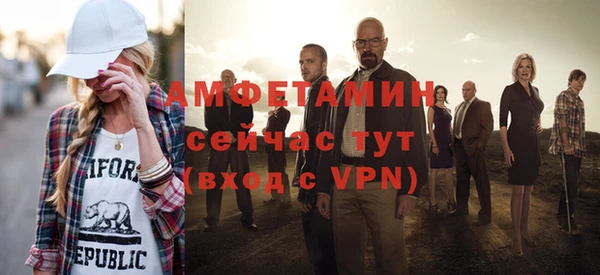 мескалин Семилуки