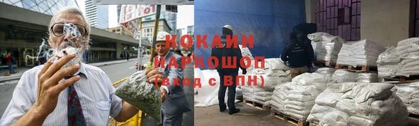 бошки Семёнов