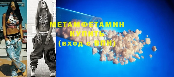 мескалин Семилуки
