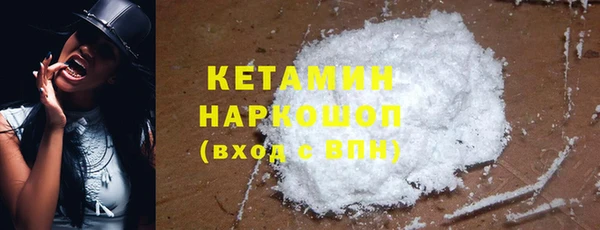 спайс Саяногорск