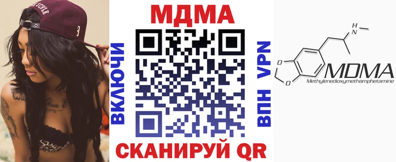 MDMA молли  купить наркотик  Стародуб 