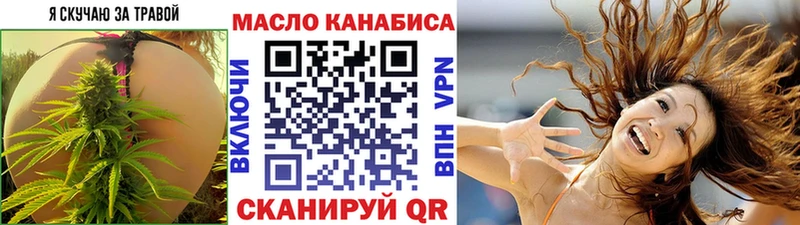 Дистиллят ТГК жижа  сколько стоит  Стародуб 
